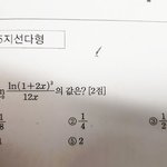 [19] 나 식당에서 핵당황함