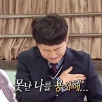 [19] 학원에서 나쁜손함ㅋㅋ큐ㅠㅠ
