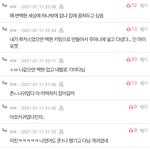 텍스트에서 <b>온몸</b>으로 귀여워하는게 느껴진다