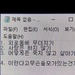 나한테 지갑 <b>사갈</b>사람 없냐