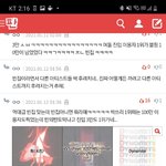 아이들 <b>빈집</b> 타령 ㄹㅇ개추함