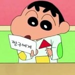 [19] 중3때 남자애가 <b>내</b><b>몸</b> 스쳤을때ㅋㅋ