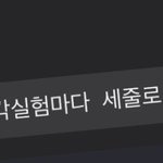 쌤이 세특 나보고 쓰라는데