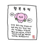 [댓글부탁해] 이런건 어떻게 극복해?