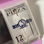 나 <b>임영웅</b> 포카 있다;;