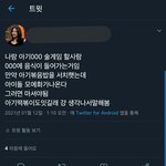 아기<b>OOO</b> 게임 성공했다