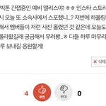[빅톤] <b>은혜</b>갚는 머글
