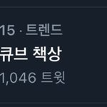 [모두드루와] 나만 근데 큐브 책상