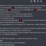 [이것좀봐줘] 10년된친구한테 손절당함