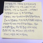 고1때 헤어지고 쓴 글 2