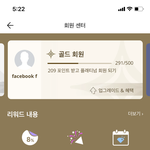 [드루와] <b>알리</b>에서 올만에 머 좀