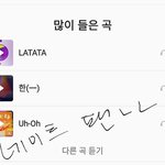 [추반] 여자아이들 <b>슈화</b> 파트 짧은거 아쉽긴 한데