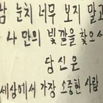 버스카드 앱으로 <b>충전</b>하는거 어떻게해??