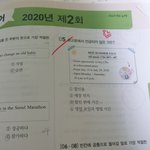 <b>검정</b>고시 준비생임데 영어 82점 나왓거든
