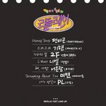 [BTOB] 서은광 웹드 <b>ost</b> 부른대!!