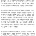 내일 <b>가온</b>에서