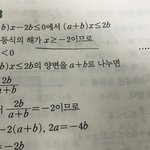 고1 수학 쉬운거 알려줄 판<b>녀</b>ㅠㅠㅠ
