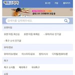 일반인 성희롱하는 게<b>시판</b>이 당당히 있는 사이트.jpg