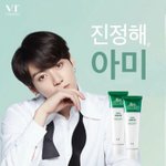 [방탄소년단] <b>진정</b>해 아미