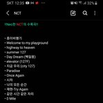 [NCT] 이런 느낌 노래 더 추천해<b>주랑</b>