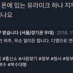 [NCT즌] 볼 때 <b>마다</b> 웃겨죽겠음