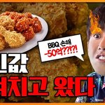 [이것좀봐줘] 뒷광고 폭풍 지나간 뒤 광고주 찬양 클라쓰