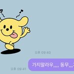 [NCT즌] 나 어제 정우 가지말라고