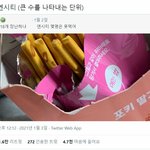 [NCT] 엔시티 (큰 수를 나타내는 <b>단위</b>)