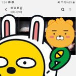 [19] 이거<b>말</b>하는거야?트위터<b>남</b>?