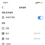 야인스타 잘<b>알들</b> 와바