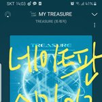 [트레저] 엔터에 어그로글 먹금잘해