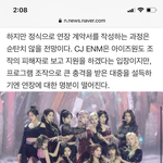 <b>씨제이</b>가 연장하자고 했네 ㅋㅋㅋㅋ
