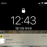[드루와] 연락끊겼던 구짝남한테 카톡옴