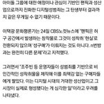 알페스 관련 전문가들 <b>대답</b>