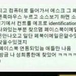 [드루와] 에스크 이거 <b>추적</b> 어떻게 해ㅠㅠㅠ