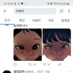 트위터 정신병ㅋㅋㅋㅋㅋ