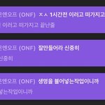 방금 이중브이앱되가지구 다급하게 끄고는