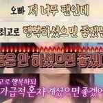 [댓글부탁해] 남돌 노래 찾아줘....