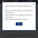백날 알페스 범죄 <b>염불</b> 외워봤자