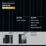 [골든차일드] 얘드라 <b>세트</b>도 09 뜸