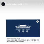 쿤디판다 딥페이크 <b>청원</b> 올렸네