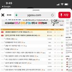 얘들아 제발 이것도 해주라 <b>남초</b> 커뮤 수용소