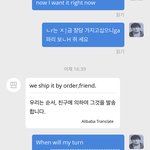 아니 ㅅㅂ <b>알리</b>익스프레스 채팅 ㅈㄴ읽씹하네
