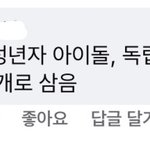 알<b>페스</b> 이거 ㄹㅇ임?