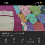 [댓글부탁해] 이 애니 이름 뭔지 아는 사람???