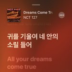 [NCT] <b>네오</b>존 진짜 명반이네