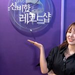 웬디 이제 <b>스케줄</b> 시작한다