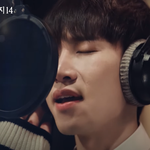 [BTOB] 은광 <b>캡쳐</b>