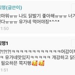 울 <b>에타</b> 말실수 봐