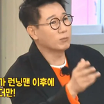 ?? : 저는 떴어요!